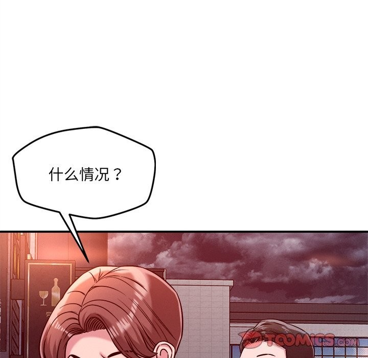 22P - 恋人未满