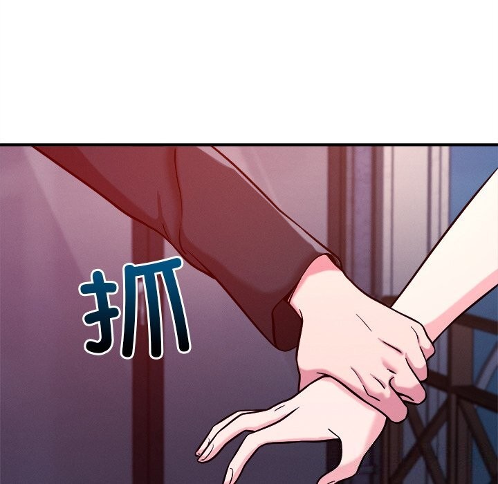 24P - 恋人未满