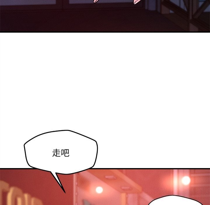 25P - 恋人未满