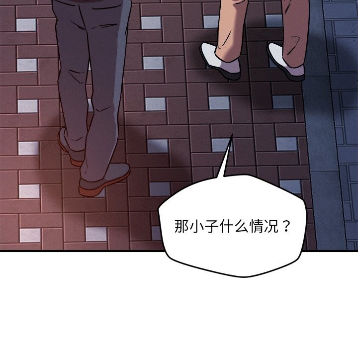 31P - 恋人未满