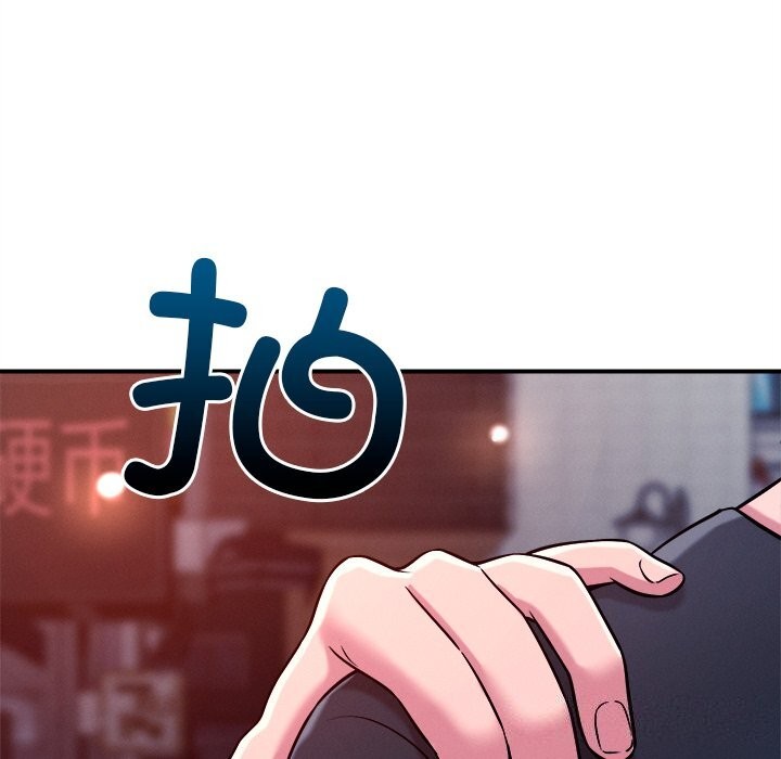 34P - 恋人未满