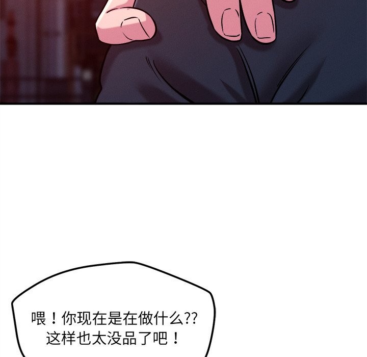 35P - 恋人未满
