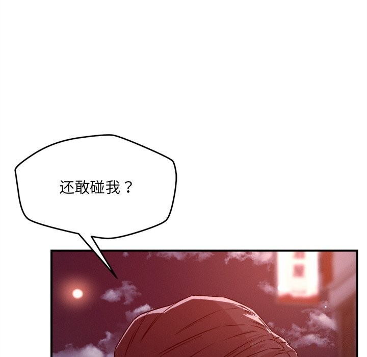 38P - 恋人未满