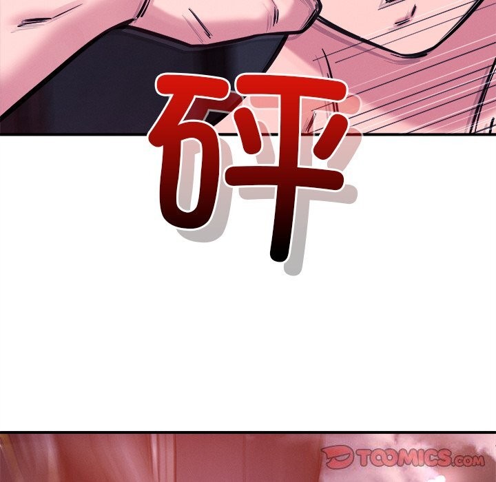 42P - 恋人未满