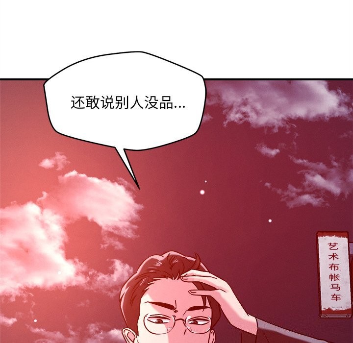 54P - 恋人未满