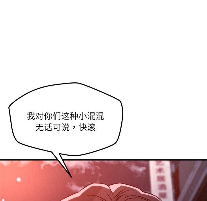 57P - 恋人未满