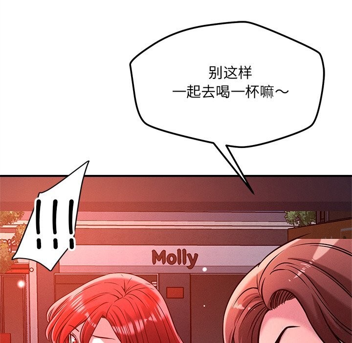 5P - 恋人未满
