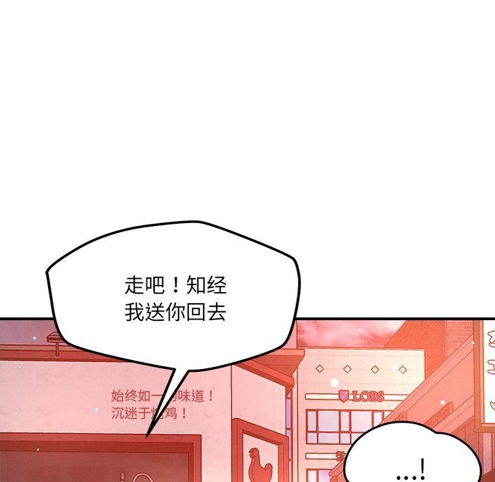 61P - 恋人未满