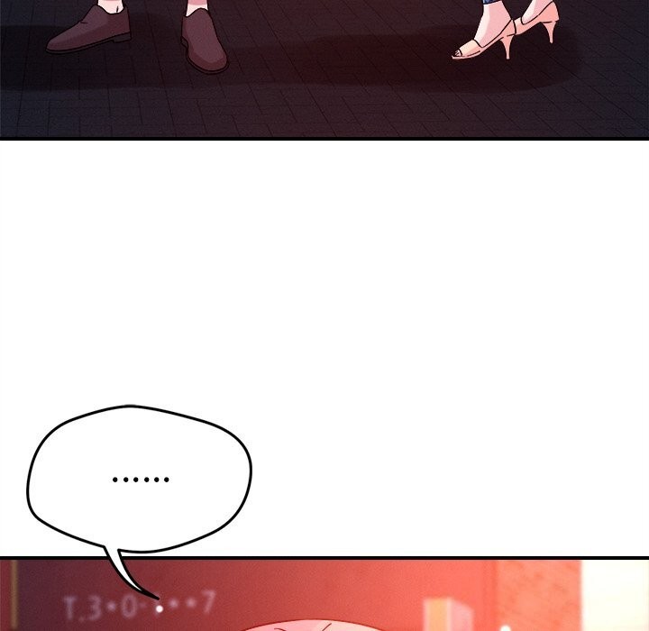 63P - 恋人未满