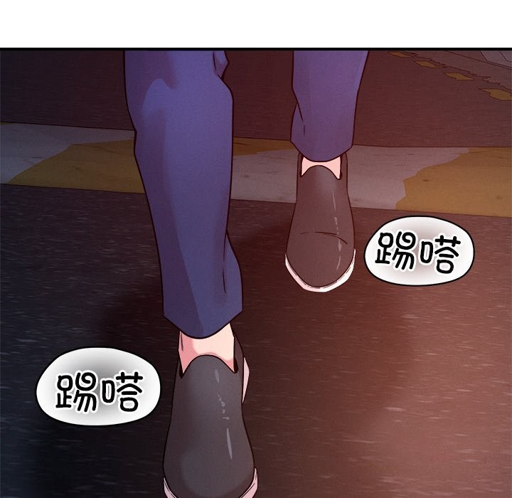 71P - 恋人未满
