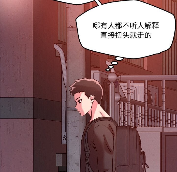 73P - 恋人未满