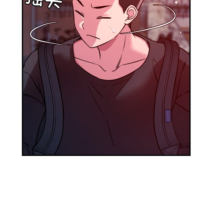 79P - 恋人未满