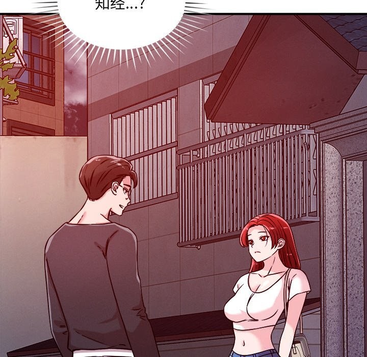 88P - 恋人未满