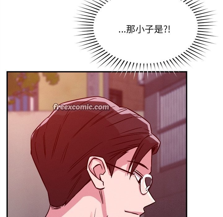 90P - 恋人未满