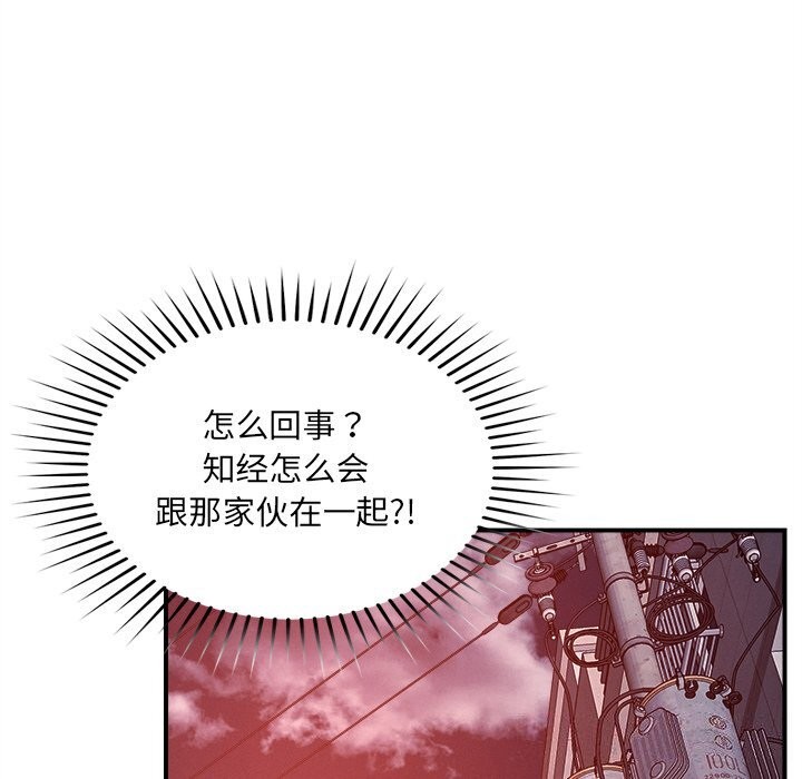 92P - 恋人未满