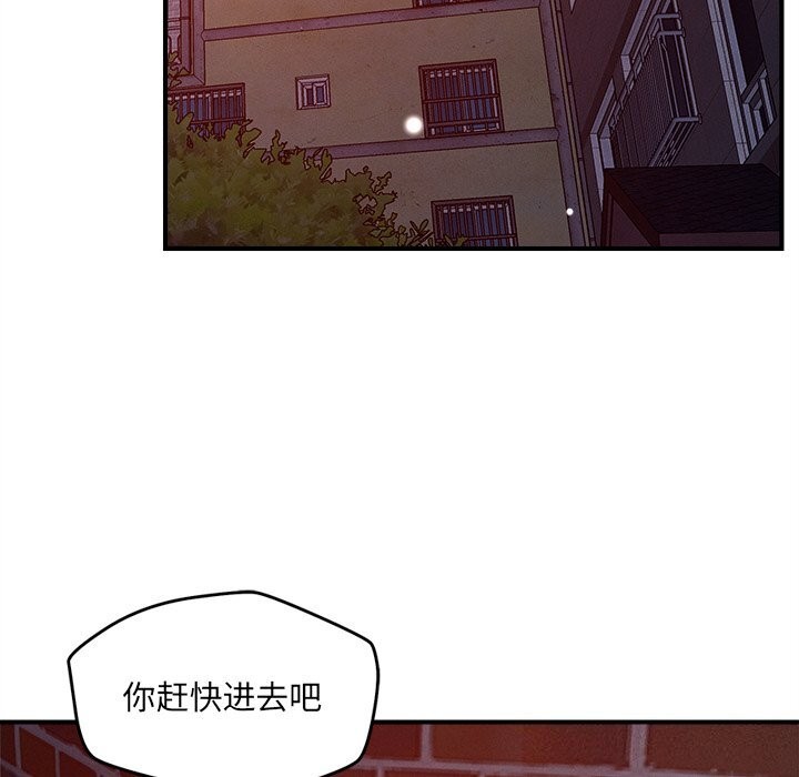 94P - 恋人未满