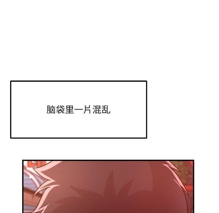 100P - 恋人未满