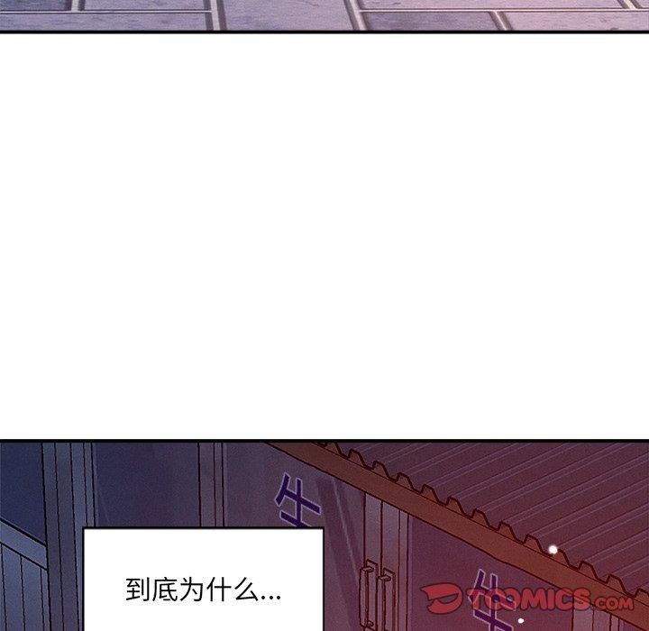 111P - 恋人未满