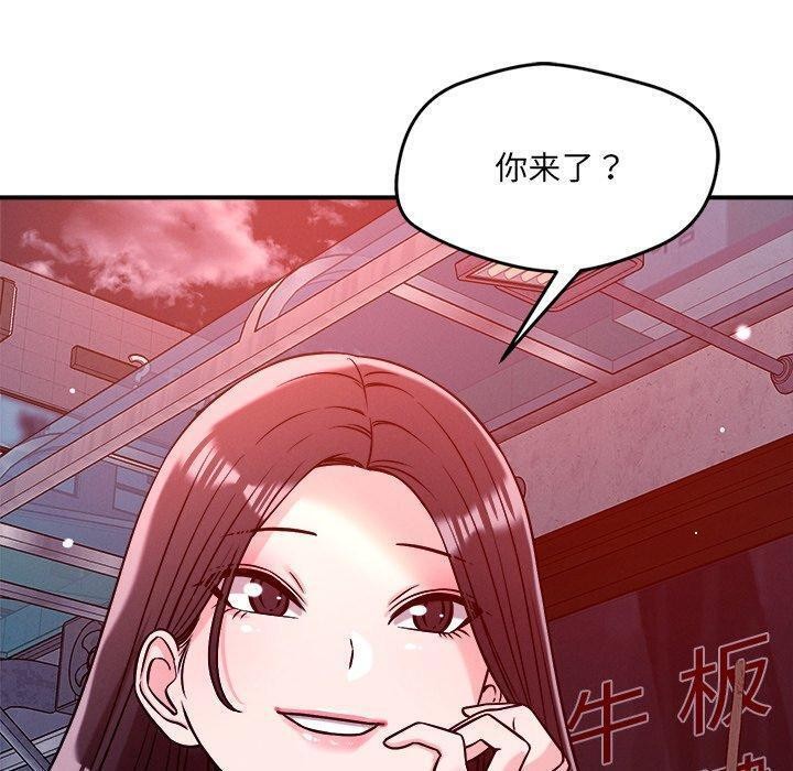 120P - 恋人未满
