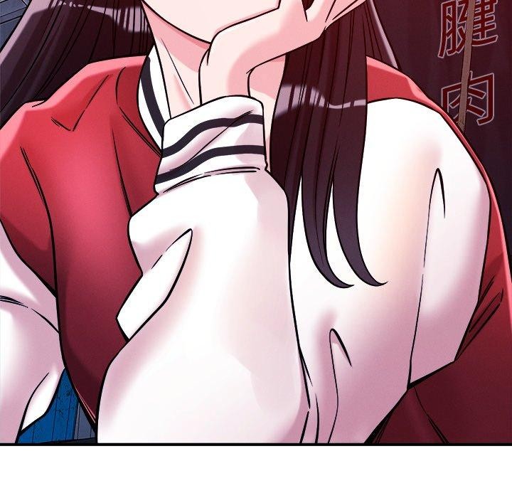 121P - 恋人未满