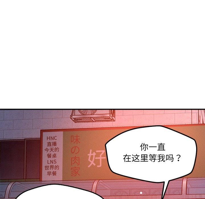 122P - 恋人未满