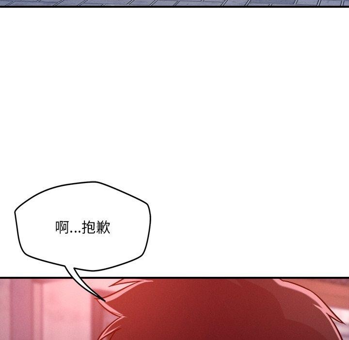 124P - 恋人未满