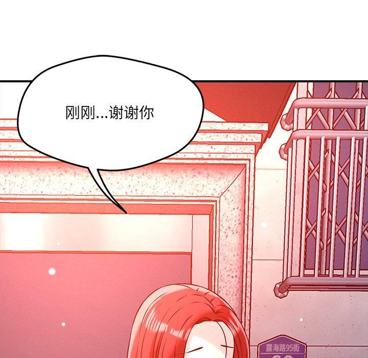 12P - 恋人未满
