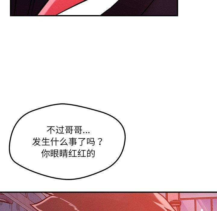 131P - 恋人未满