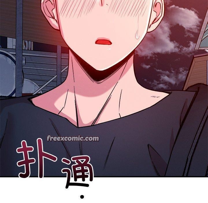 140P - 恋人未满