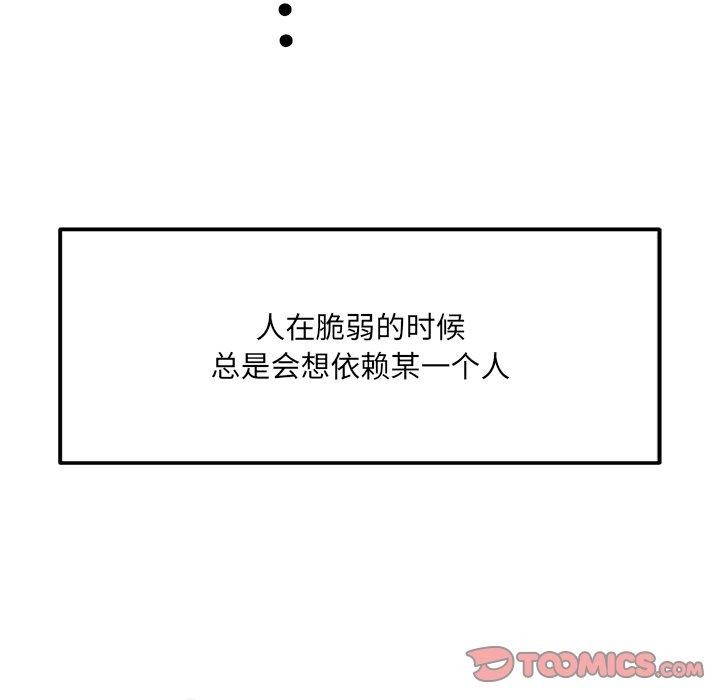 141P - 恋人未满