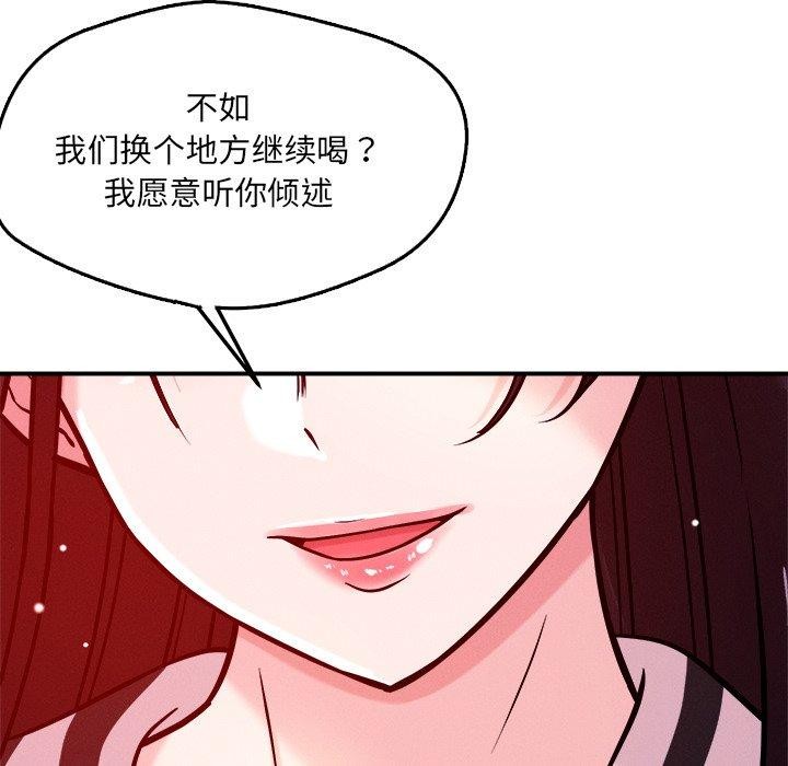 142P - 恋人未满