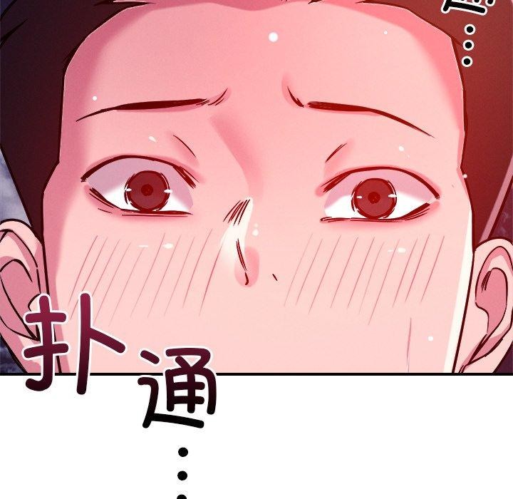 145P - 恋人未满