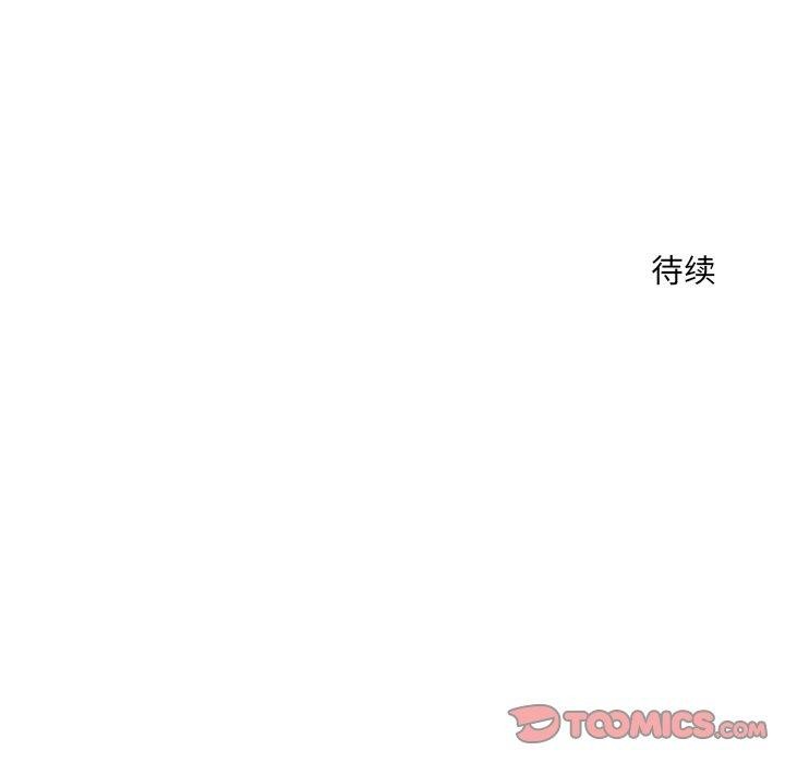 147P - 恋人未满