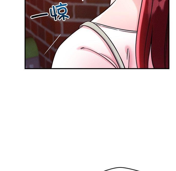 30P - 恋人未满