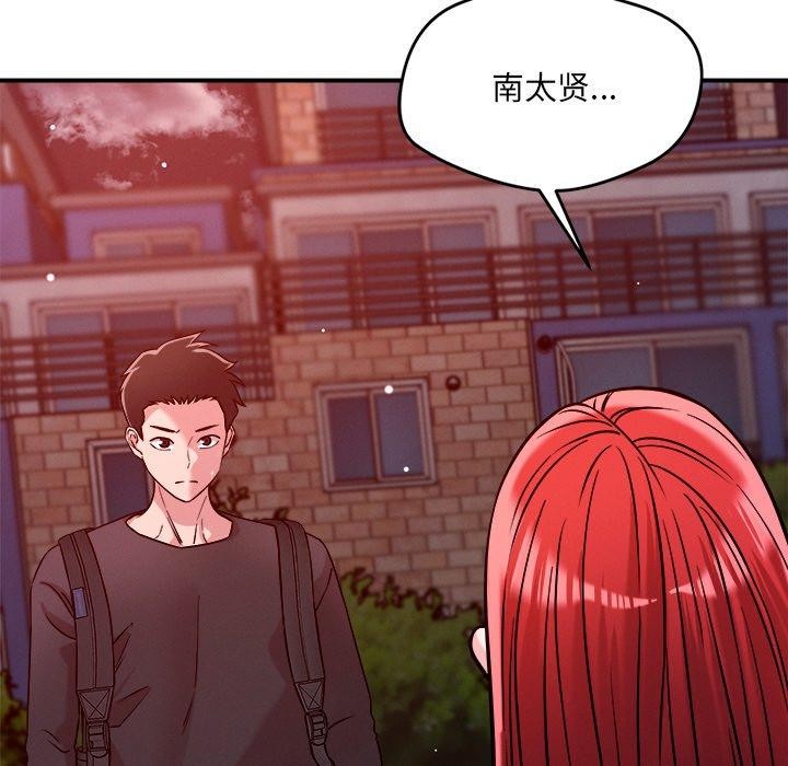 31P - 恋人未满