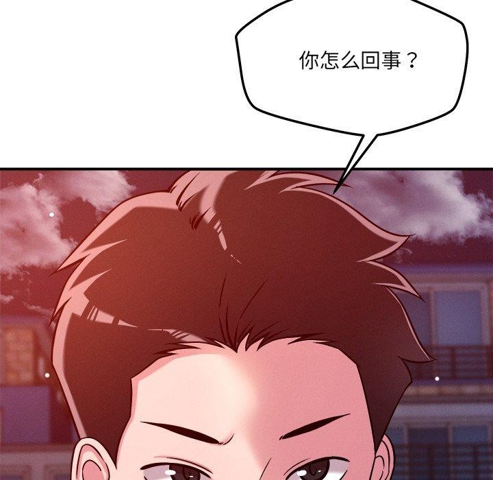 34P - 恋人未满