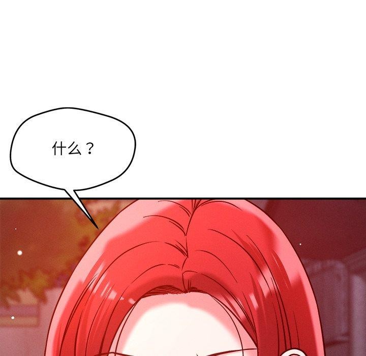 36P - 恋人未满
