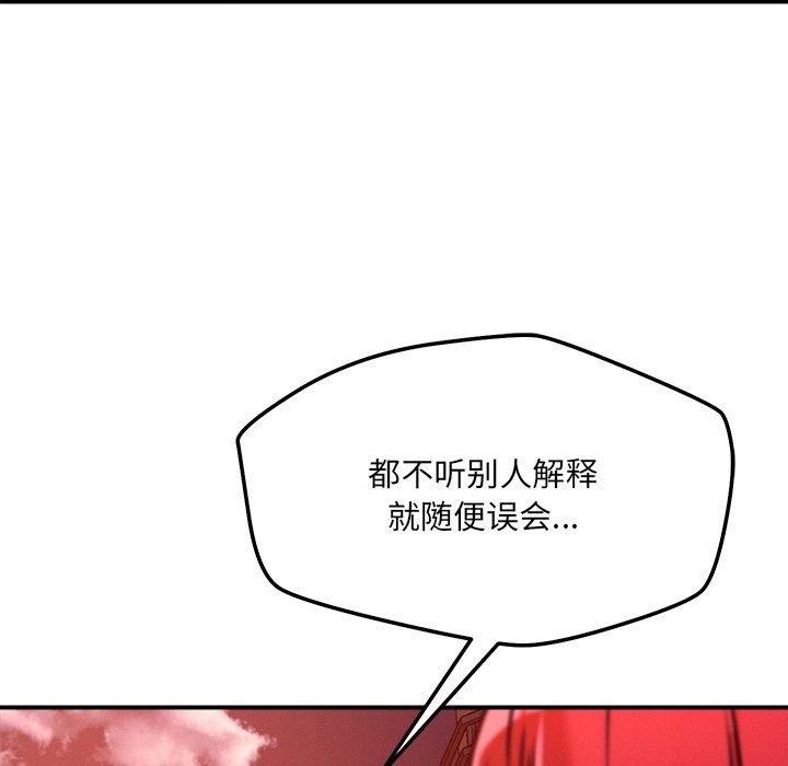 38P - 恋人未满