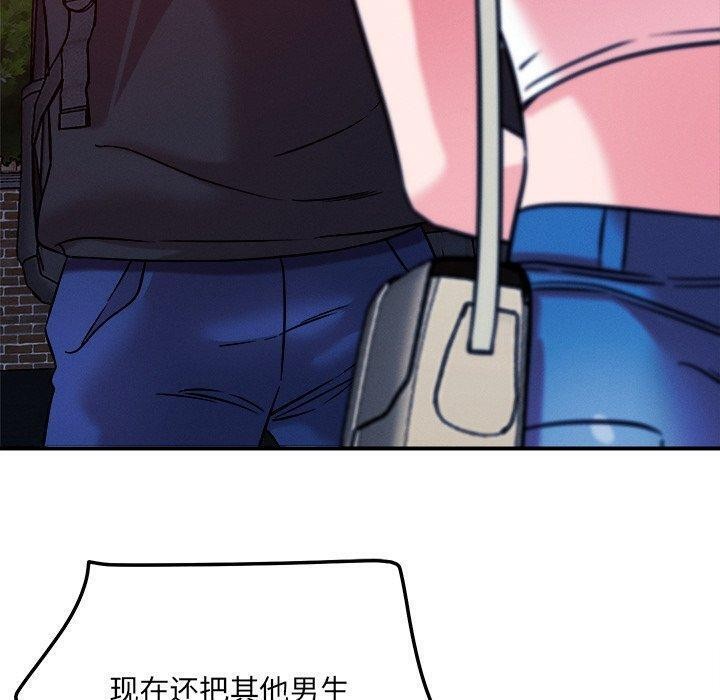 40P - 恋人未满