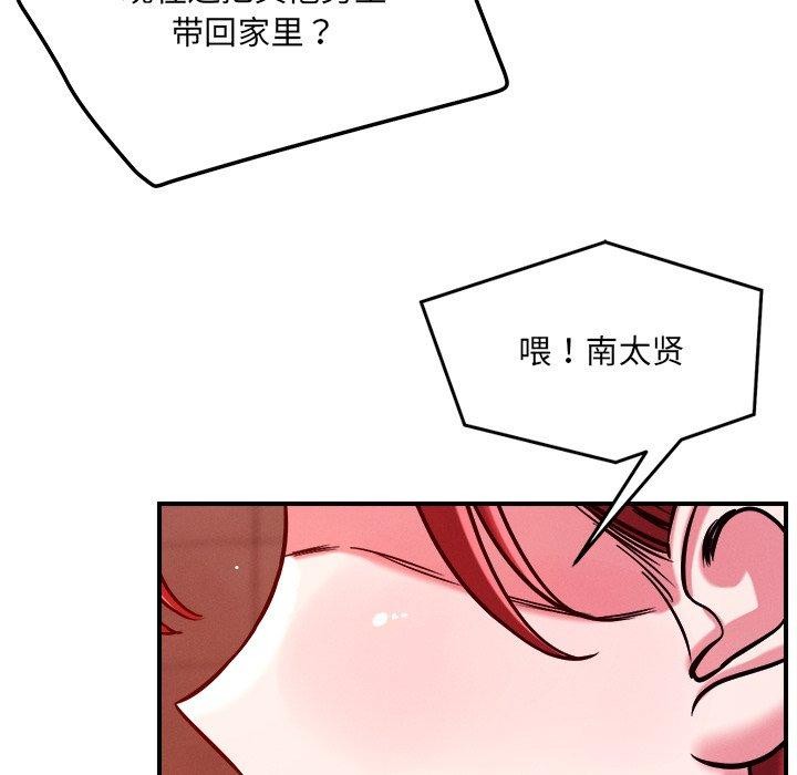 41P - 恋人未满