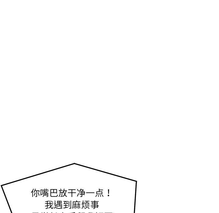 43P - 恋人未满
