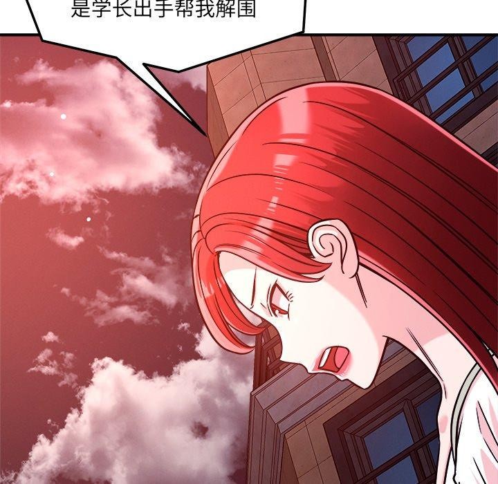 44P - 恋人未满
