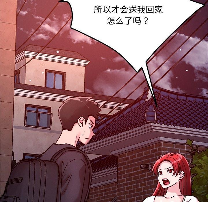 47P - 恋人未满