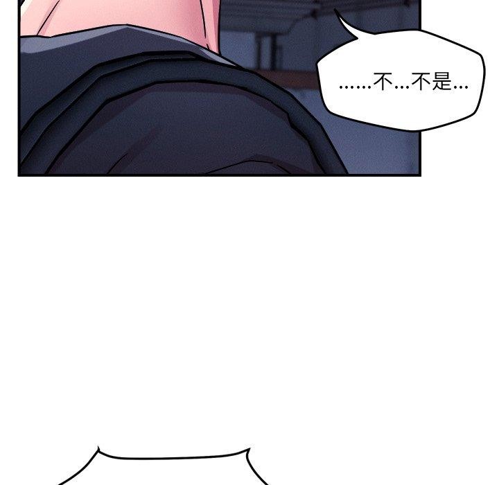 54P - 恋人未满