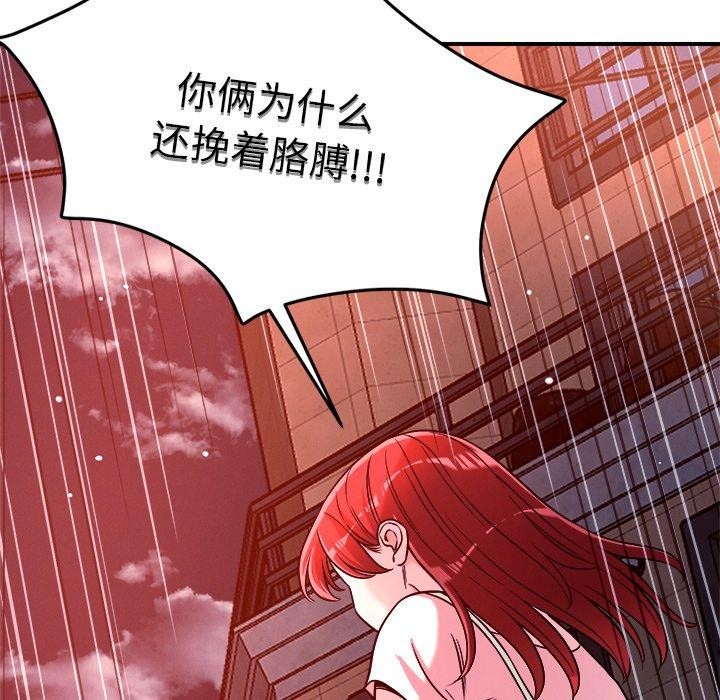 55P - 恋人未满