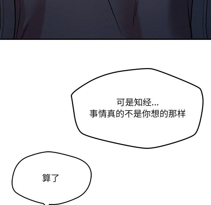 67P - 恋人未满