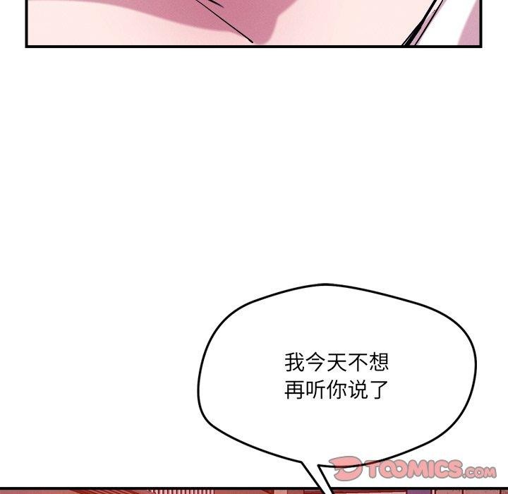 69P - 恋人未满