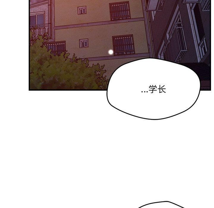 6P - 恋人未满