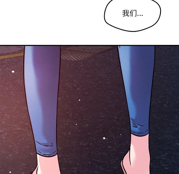 73P - 恋人未满