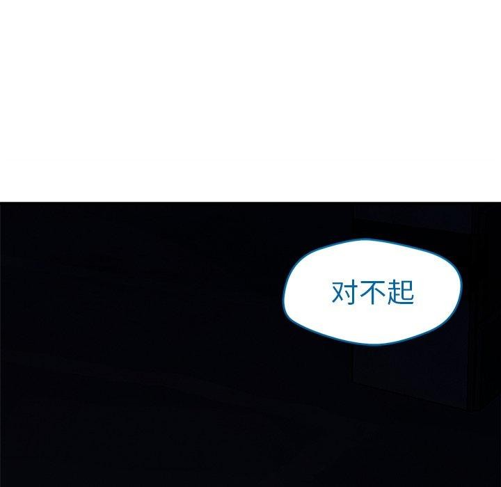 86P - 恋人未满